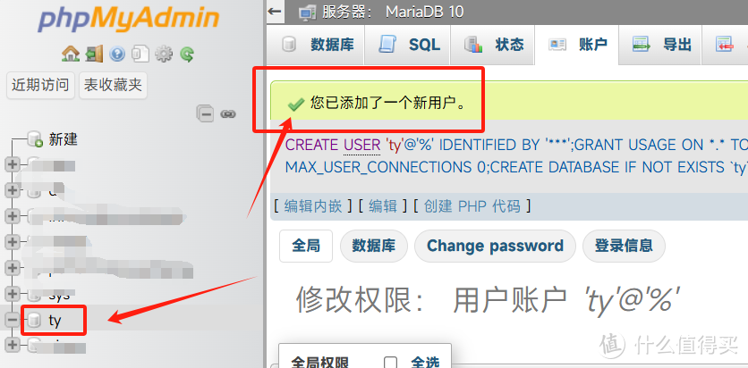 群晖安装Typecho的折腾历程——念念不忘,必有回响 群晖安装Typecho的折腾历程——念念不忘,必有回响