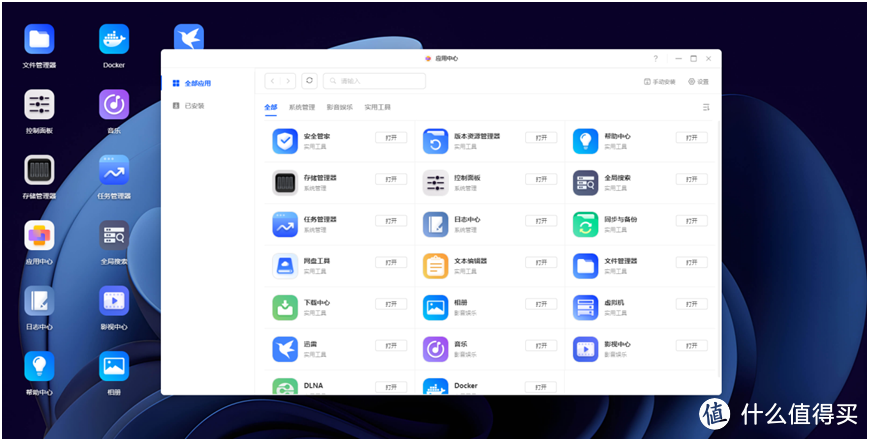 小米也要入局NAS?!信息爆炸时代我们如何选择合适的私有云NAS? 小米也要入局NAS?!信息爆炸时代我们如何选择合适的私有云NAS?