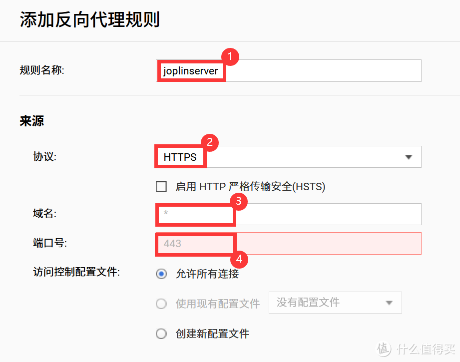在NAS上搭建免费开源的个人云笔记Joplin服务器