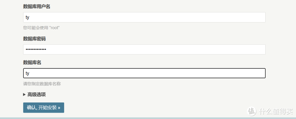 群晖安装Typecho的折腾历程——念念不忘,必有回响 群晖安装Typecho的折腾历程——念念不忘,必有回响