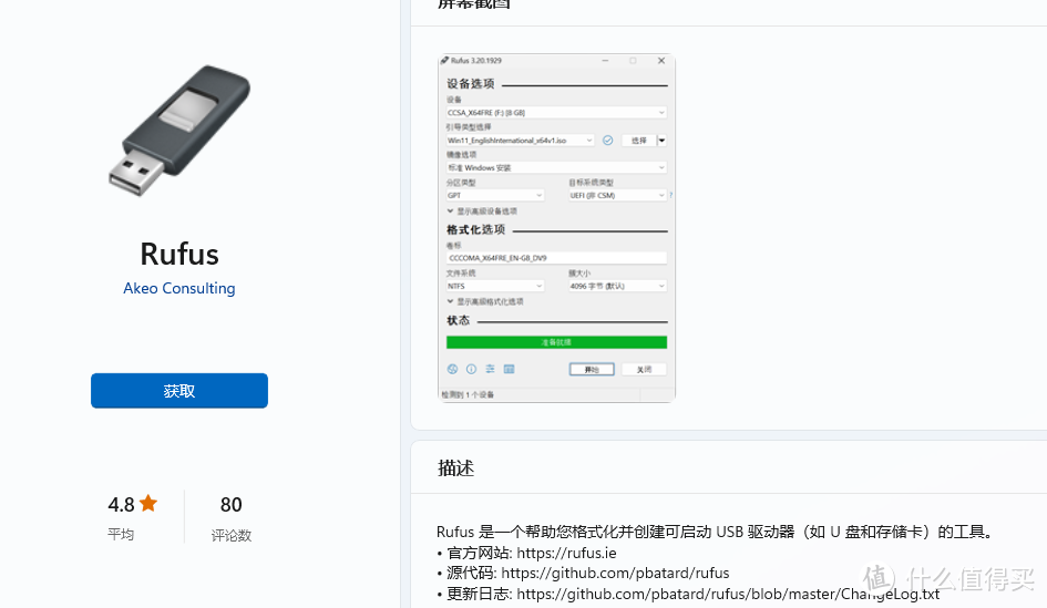 轻松玩群晖,3种方式安装思路总有适合你的 轻松玩群晖,3种方式安装思路总有适合你的