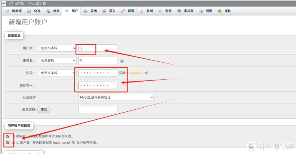 群晖安装Typecho的折腾历程——念念不忘,必有回响 群晖安装Typecho的折腾历程——念念不忘,必有回响