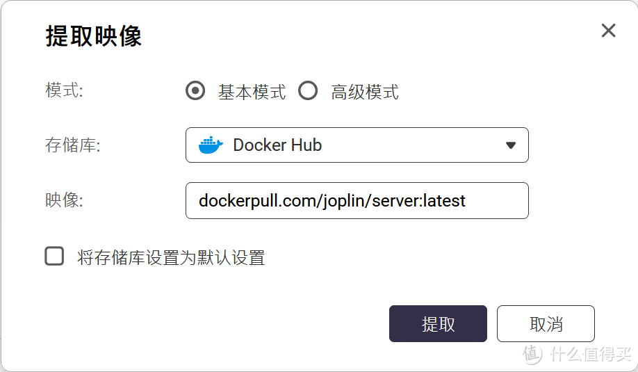 在NAS上搭建免费开源的个人云笔记Joplin服务器