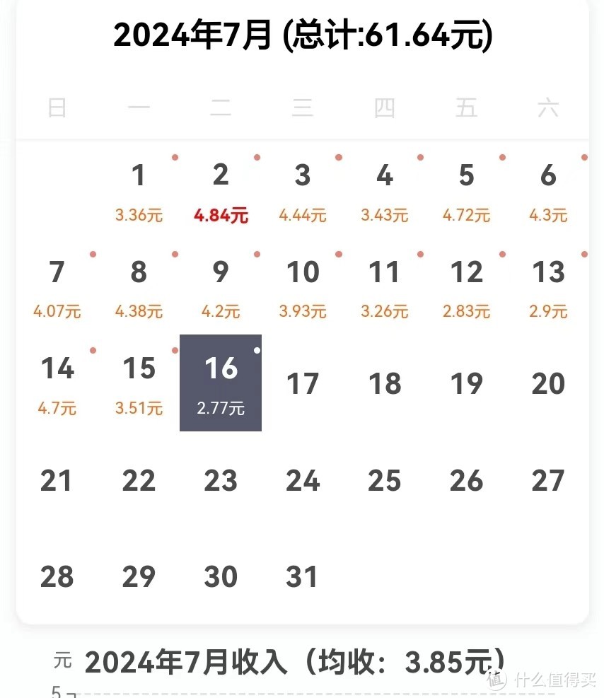只需一招,让京东云无线宝重回巅峰!!! 只需一招,让京东云无线宝重回巅峰!!!