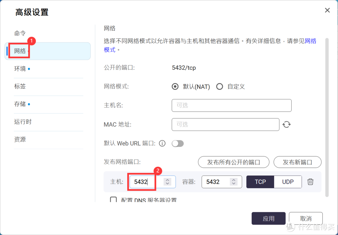 在NAS上搭建免费开源的个人云笔记Joplin服务器