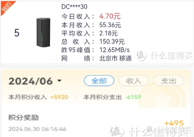 只需一招,让京东云无线宝重回巅峰!!! 只需一招,让京东云无线宝重回巅峰!!!
