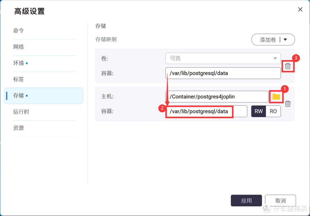 在NAS上搭建免费开源的个人云笔记Joplin服务器