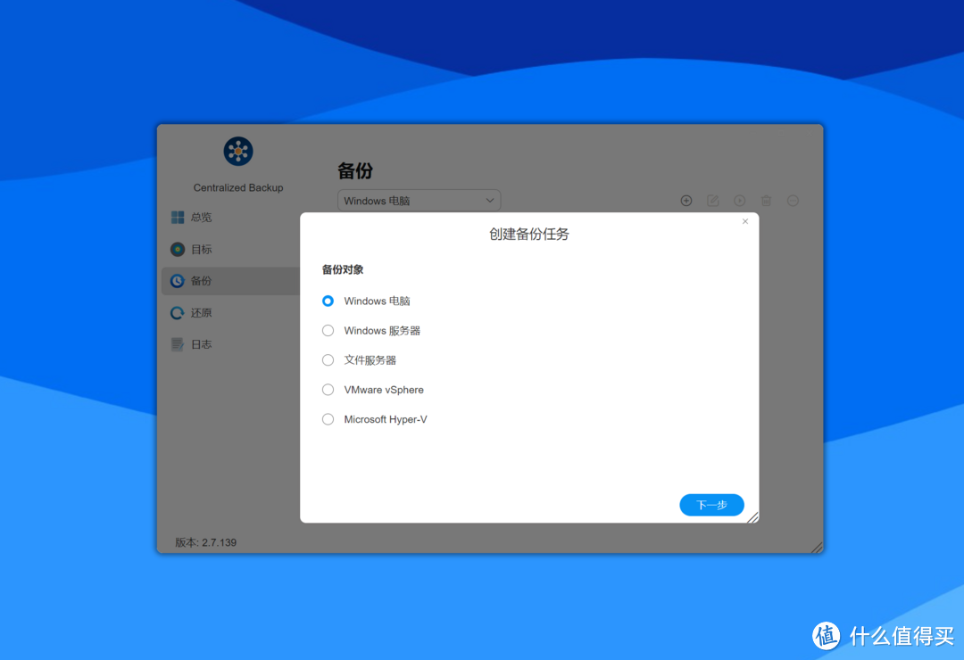 性能与安全完美融合,铁威马F4-424 Pro专业级NAS实测分享! 性能与安全完美融合,铁威马F4-424 Pro专业级NAS实测分享!