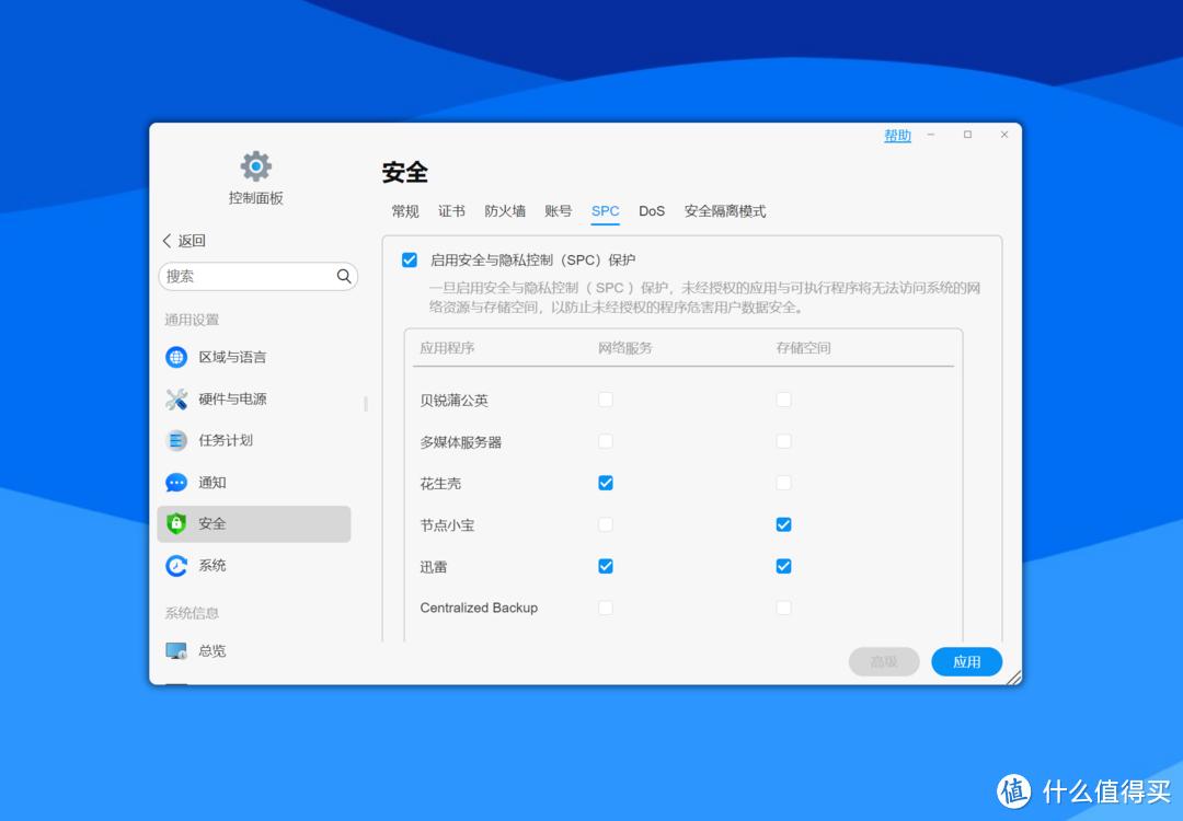 性能与安全完美融合,铁威马F4-424 Pro专业级NAS实测分享! 性能与安全完美融合,铁威马F4-424 Pro专业级NAS实测分享!