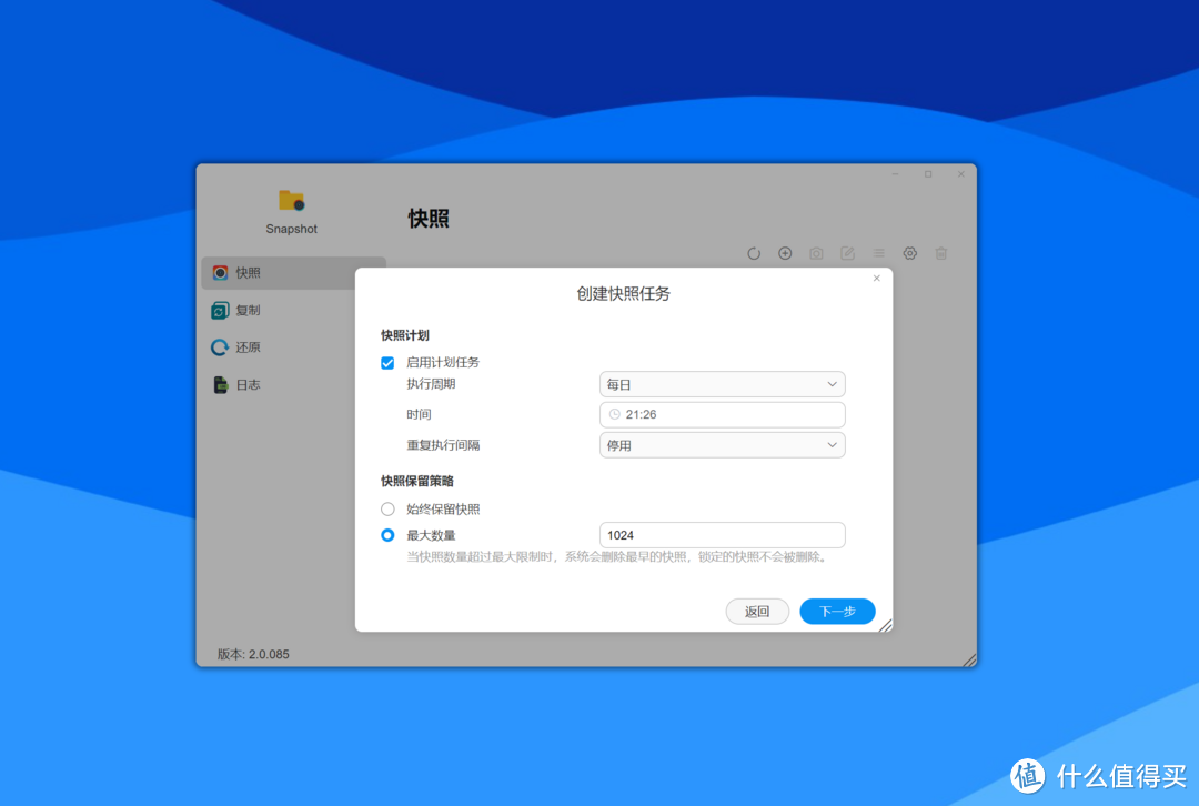 性能与安全完美融合,铁威马F4-424 Pro专业级NAS实测分享! 性能与安全完美融合,铁威马F4-424 Pro专业级NAS实测分享!