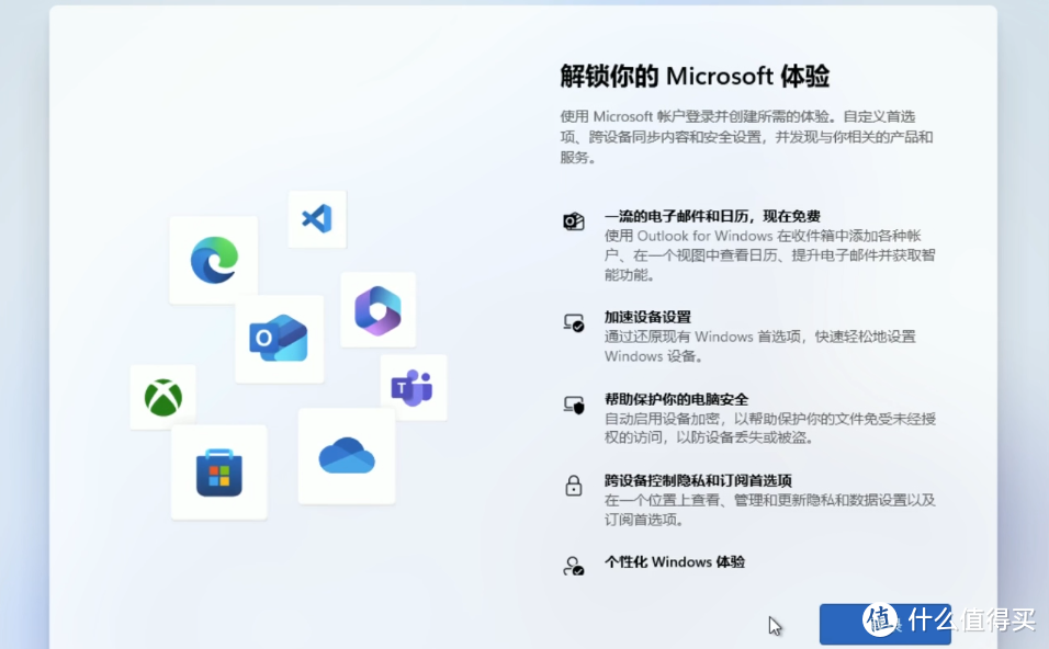 绿联UGOS Pro如何用虚拟机搭建Win11系统?包含跳过账户登录的详细教程 绿联UGOS Pro如何用虚拟机搭建Win11系统?包含跳过账户登录的详细教程