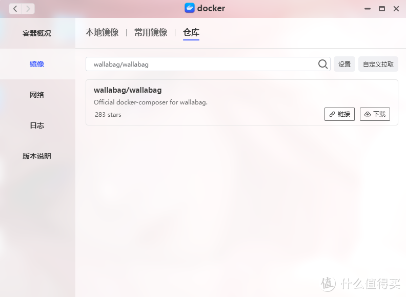 文章失效?极空间部署Wallabag,不再担心文章丢失! 文章失效?极空间部署Wallabag,不再担心文章丢失!