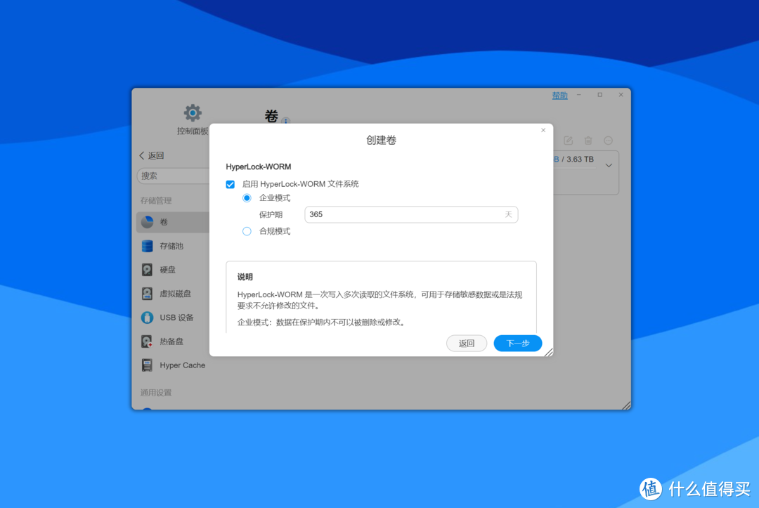 性能与安全完美融合,铁威马F4-424 Pro专业级NAS实测分享! 性能与安全完美融合,铁威马F4-424 Pro专业级NAS实测分享!