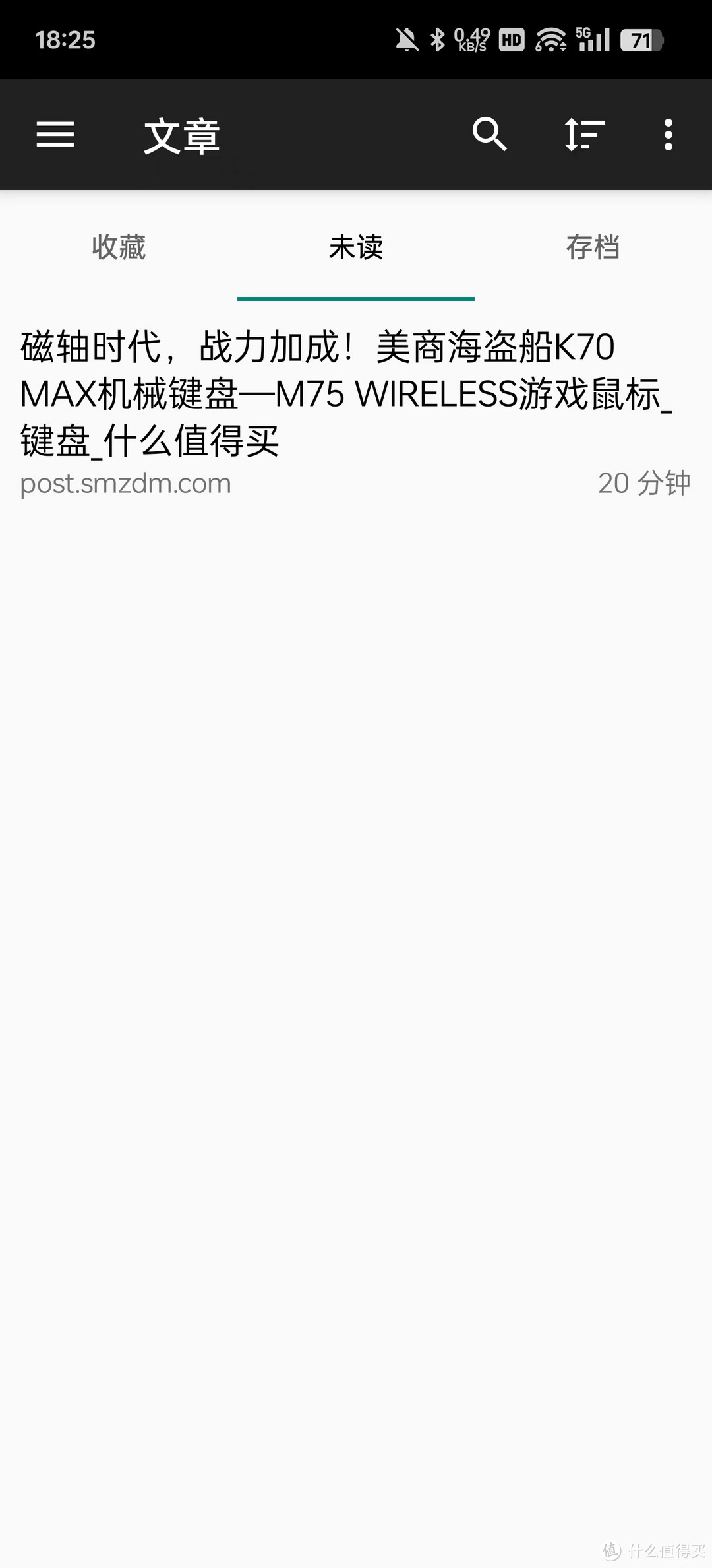 文章失效?极空间部署Wallabag,不再担心文章丢失! 文章失效?极空间部署Wallabag,不再担心文章丢失!