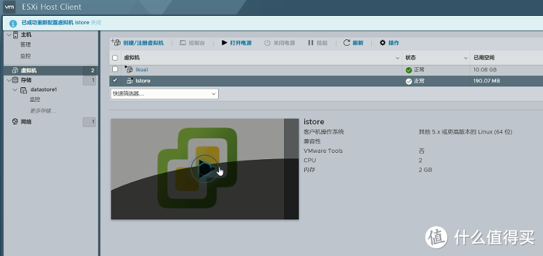 软路由安装esxi+ikuai+istore双路由系统,新手小白教程,我踩过的坑不允许你们再踩!(篇三) 软路由安装esxi+ikuai+istore双路由系统,新手小白教程,我踩过的坑不允许你们再踩!(篇三)