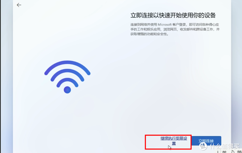 绿联UGOS Pro如何用虚拟机搭建Win11系统?包含跳过账户登录的详细教程 绿联UGOS Pro如何用虚拟机搭建Win11系统?包含跳过账户登录的详细教程