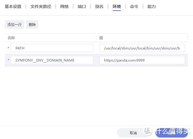 文章失效?极空间部署Wallabag,不再担心文章丢失! 文章失效?极空间部署Wallabag,不再担心文章丢失!