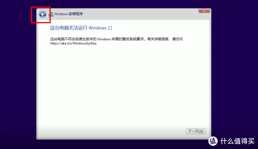 绿联UGOS Pro如何用虚拟机搭建Win11系统?包含跳过账户登录的详细教程 绿联UGOS Pro如何用虚拟机搭建Win11系统?包含跳过账户登录的详细教程