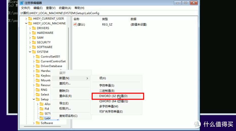绿联UGOS Pro如何用虚拟机搭建Win11系统?包含跳过账户登录的详细教程 绿联UGOS Pro如何用虚拟机搭建Win11系统?包含跳过账户登录的详细教程