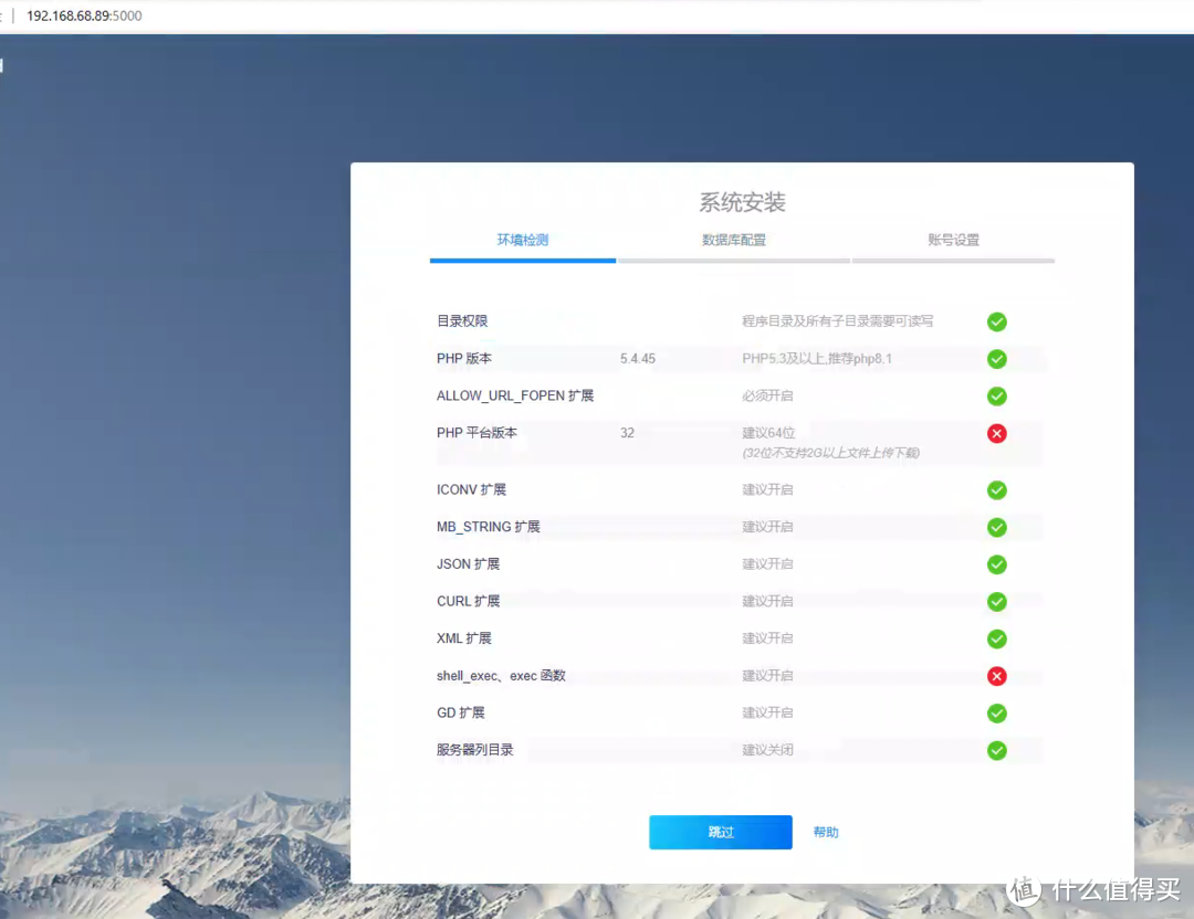 winnas宝塔加可道云,私有云盘加简单工作台 winnas宝塔加可道云,私有云盘加简单工作台