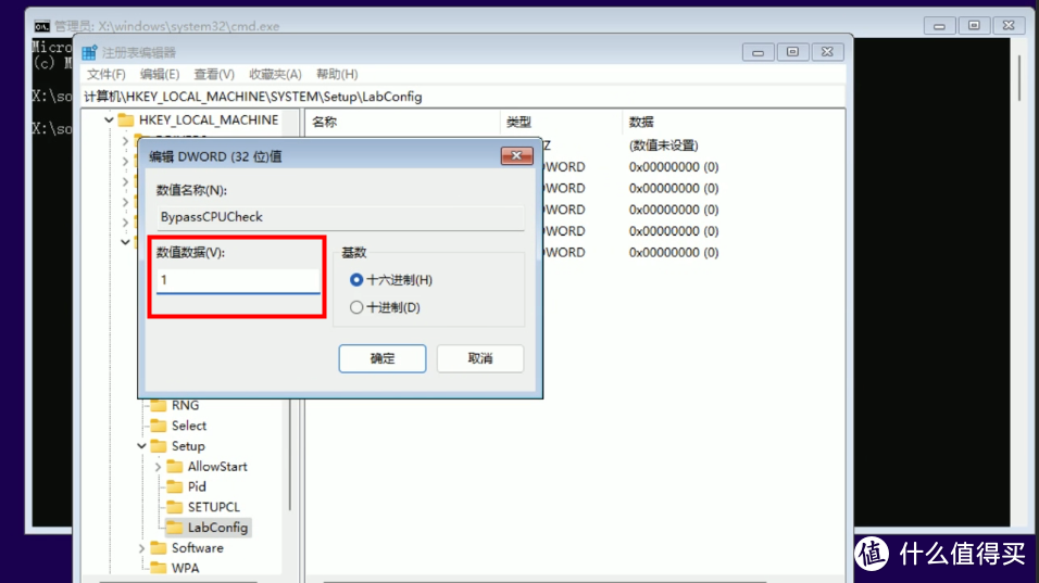 绿联UGOS Pro如何用虚拟机搭建Win11系统?包含跳过账户登录的详细教程 绿联UGOS Pro如何用虚拟机搭建Win11系统?包含跳过账户登录的详细教程