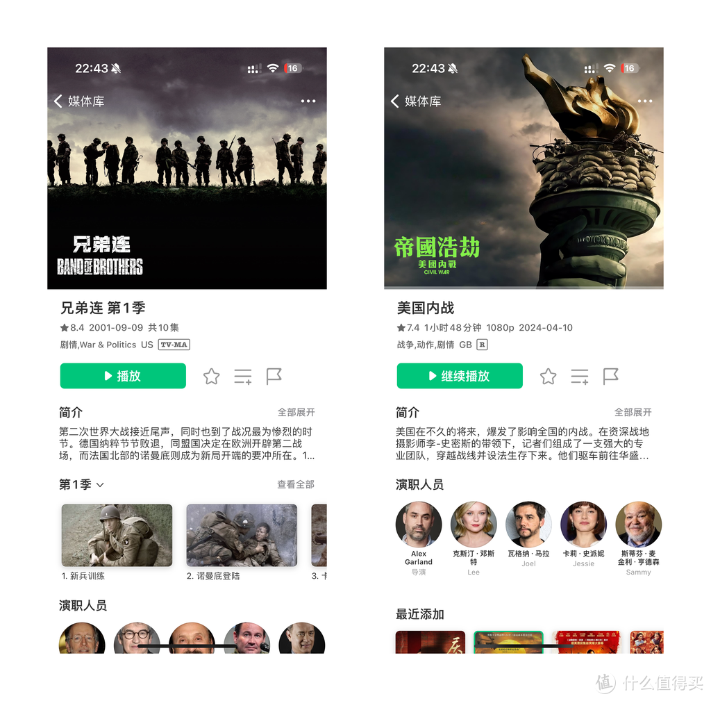 阿里云盘第三方VIP会员对VidHub影响大吗？收藏这个图——简单易懂