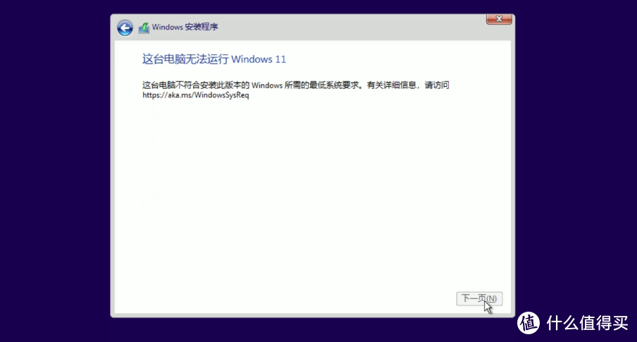 绿联UGOS Pro如何用虚拟机搭建Win11系统?包含跳过账户登录的详细教程 绿联UGOS Pro如何用虚拟机搭建Win11系统?包含跳过账户登录的详细教程