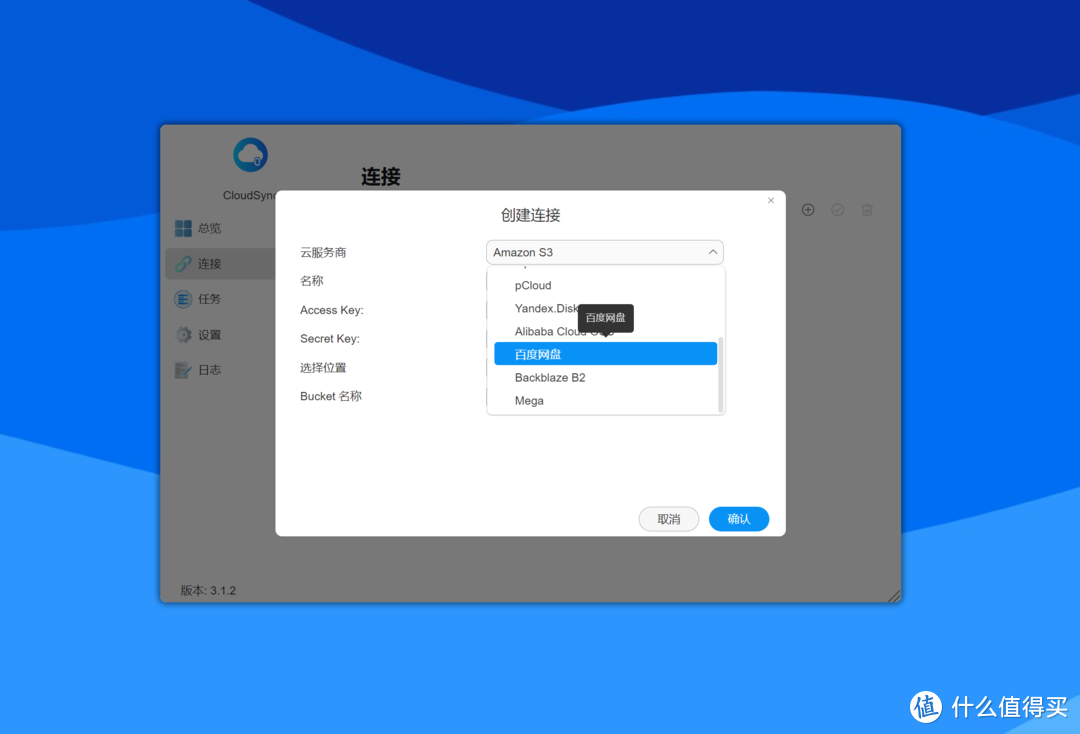性能与安全完美融合,铁威马F4-424 Pro专业级NAS实测分享! 性能与安全完美融合,铁威马F4-424 Pro专业级NAS实测分享!