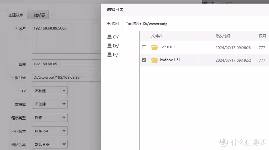 winnas宝塔加可道云,私有云盘加简单工作台 winnas宝塔加可道云,私有云盘加简单工作台