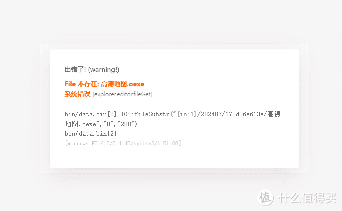 winnas宝塔加可道云,私有云盘加简单工作台 winnas宝塔加可道云,私有云盘加简单工作台