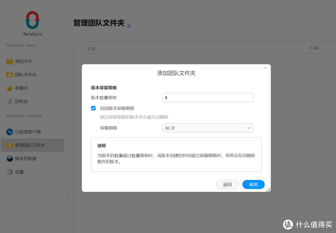 性能与安全完美融合,铁威马F4-424 Pro专业级NAS实测分享! 性能与安全完美融合,铁威马F4-424 Pro专业级NAS实测分享!