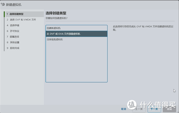 软路由安装esxi+ikuai+istore双路由系统,新手小白教程,我踩过的坑不允许你们再踩!(篇三) 软路由安装esxi+ikuai+istore双路由系统,新手小白教程,我踩过的坑不允许你们再踩!(篇三)