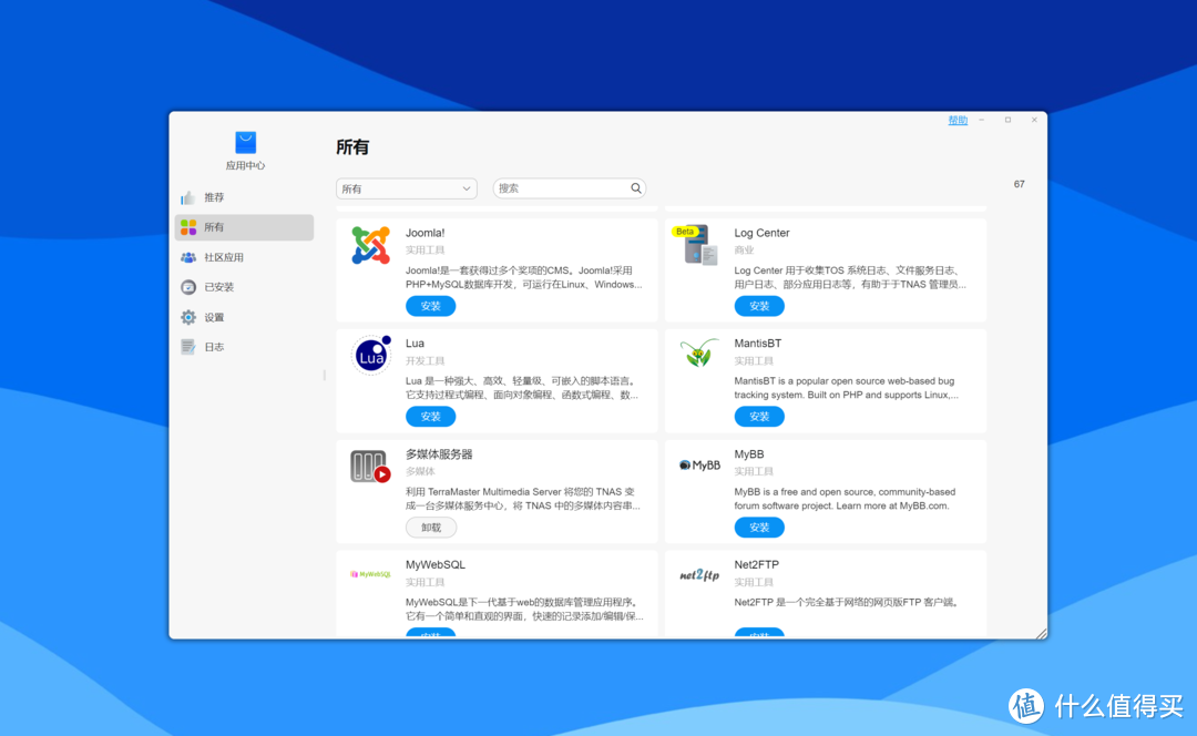 性能与安全完美融合,铁威马F4-424 Pro专业级NAS实测分享! 性能与安全完美融合,铁威马F4-424 Pro专业级NAS实测分享!