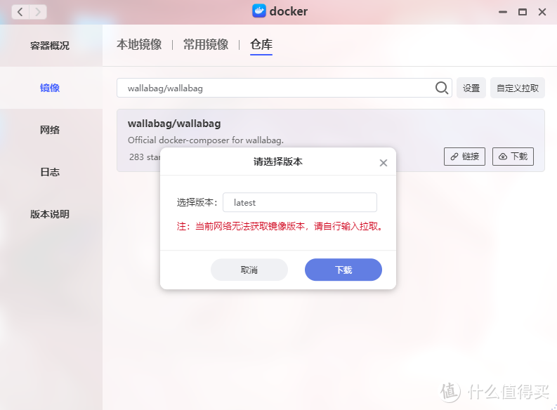 文章失效?极空间部署Wallabag,不再担心文章丢失! 文章失效?极空间部署Wallabag,不再担心文章丢失!