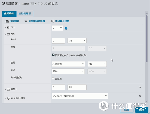 软路由安装esxi+ikuai+istore双路由系统,新手小白教程,我踩过的坑不允许你们再踩!(篇三) 软路由安装esxi+ikuai+istore双路由系统,新手小白教程,我踩过的坑不允许你们再踩!(篇三)