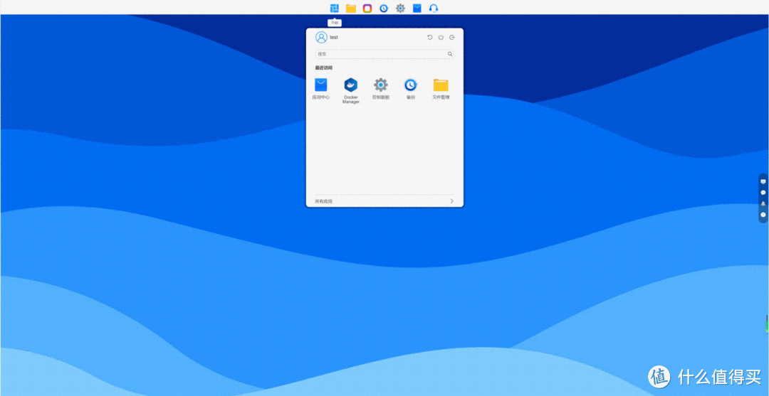 性能与安全完美融合,铁威马F4-424 Pro专业级NAS实测分享! 性能与安全完美融合,铁威马F4-424 Pro专业级NAS实测分享!
