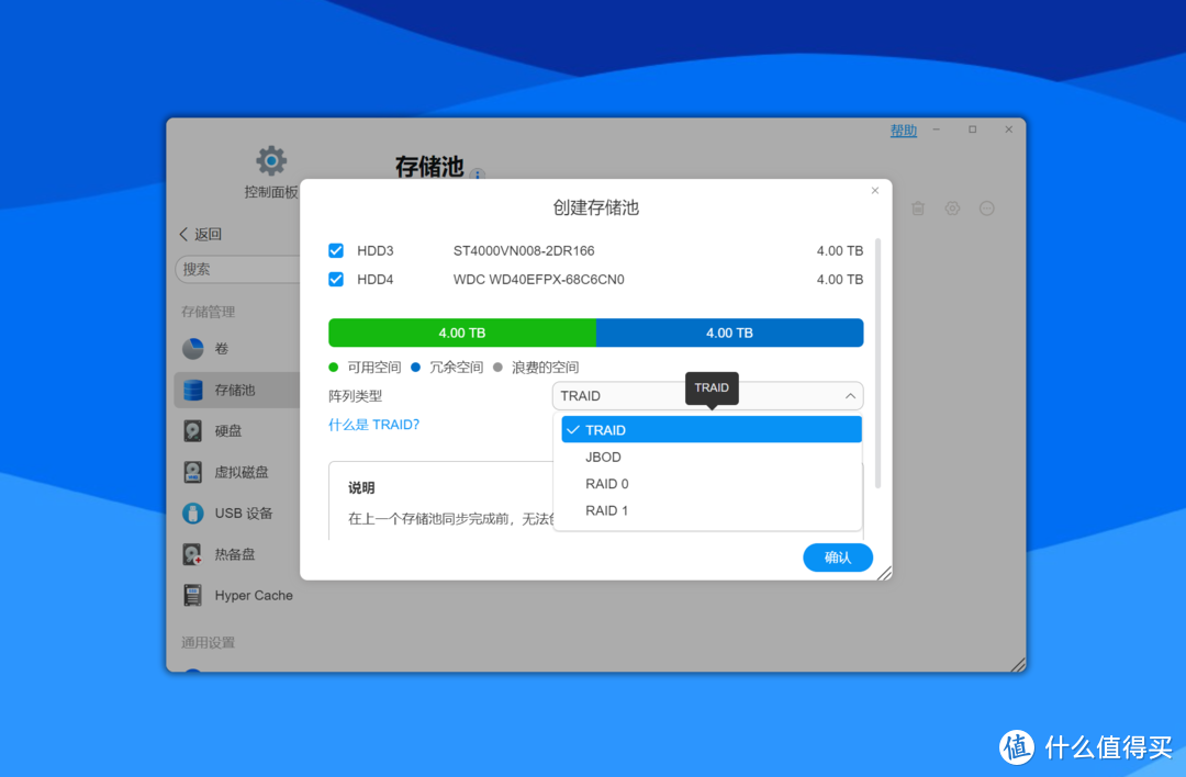 性能与安全完美融合,铁威马F4-424 Pro专业级NAS实测分享! 性能与安全完美融合,铁威马F4-424 Pro专业级NAS实测分享!
