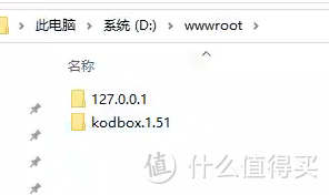winnas宝塔加可道云,私有云盘加简单工作台 winnas宝塔加可道云,私有云盘加简单工作台