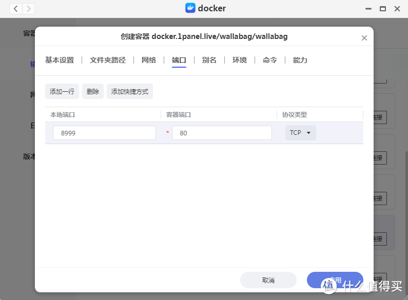 文章失效?极空间部署Wallabag,不再担心文章丢失! 文章失效?极空间部署Wallabag,不再担心文章丢失!