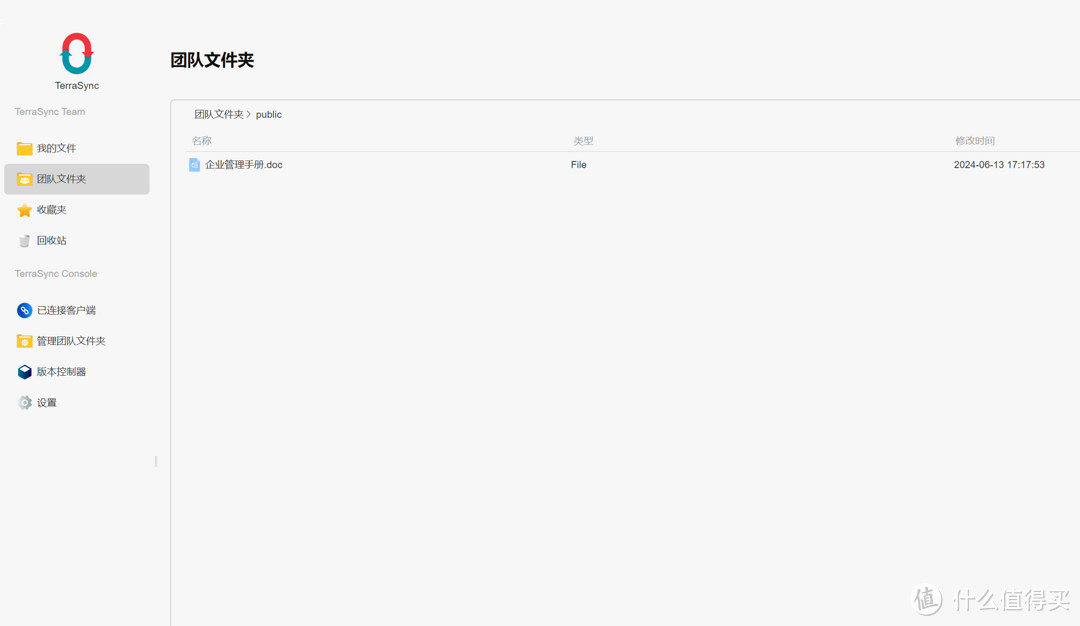 性能与安全完美融合,铁威马F4-424 Pro专业级NAS实测分享! 性能与安全完美融合,铁威马F4-424 Pro专业级NAS实测分享!