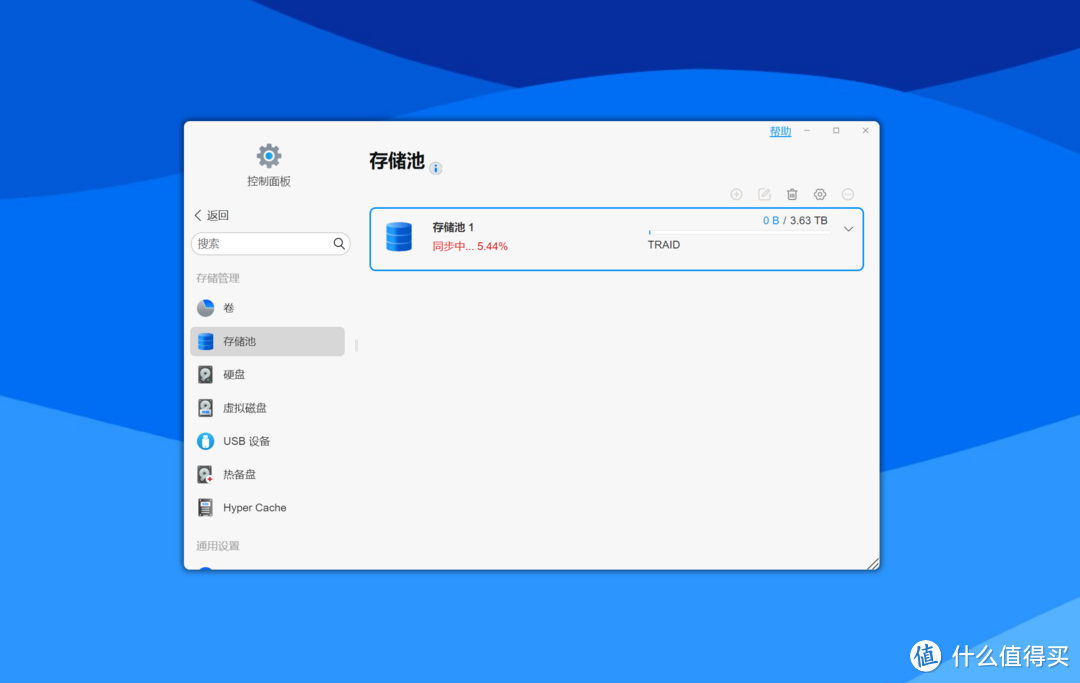 性能与安全完美融合,铁威马F4-424 Pro专业级NAS实测分享! 性能与安全完美融合,铁威马F4-424 Pro专业级NAS实测分享!