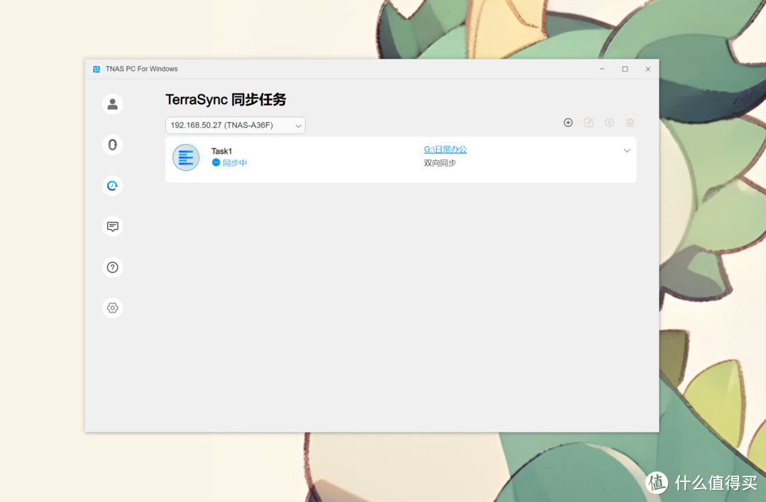性能与安全完美融合,铁威马F4-424 Pro专业级NAS实测分享! 性能与安全完美融合,铁威马F4-424 Pro专业级NAS实测分享!