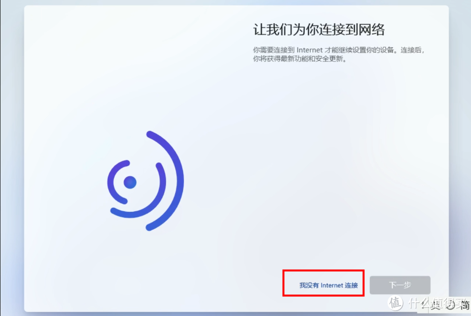 绿联UGOS Pro如何用虚拟机搭建Win11系统?包含跳过账户登录的详细教程 绿联UGOS Pro如何用虚拟机搭建Win11系统?包含跳过账户登录的详细教程