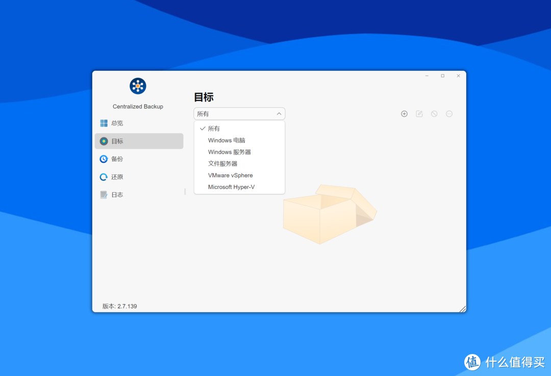 性能与安全完美融合,铁威马F4-424 Pro专业级NAS实测分享! 性能与安全完美融合,铁威马F4-424 Pro专业级NAS实测分享!