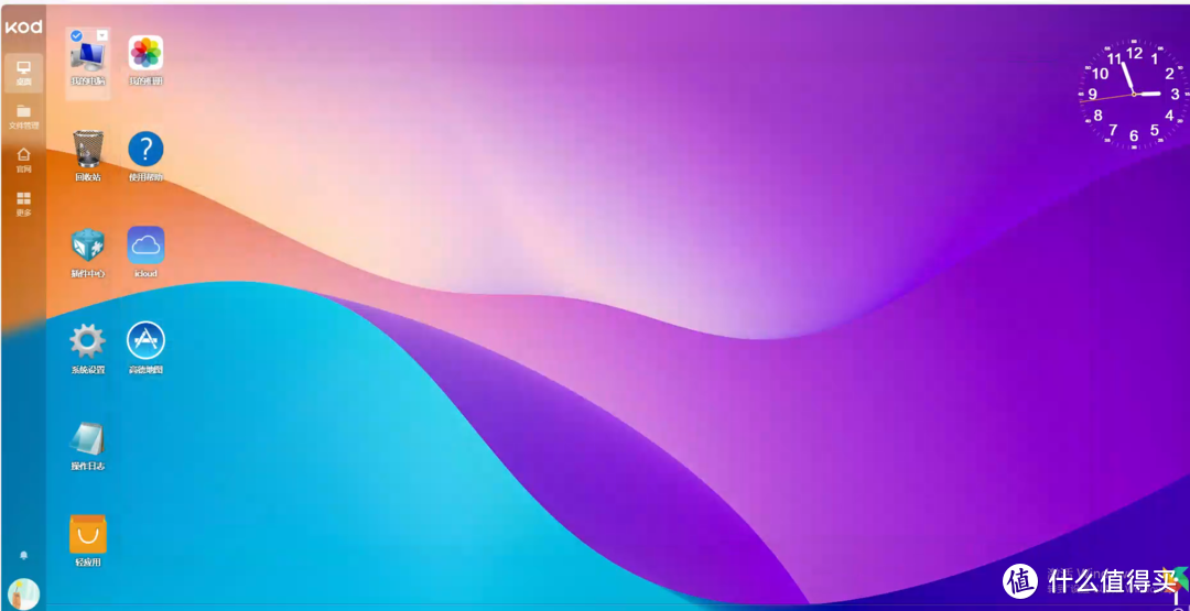 winnas宝塔加可道云,私有云盘加简单工作台 winnas宝塔加可道云,私有云盘加简单工作台