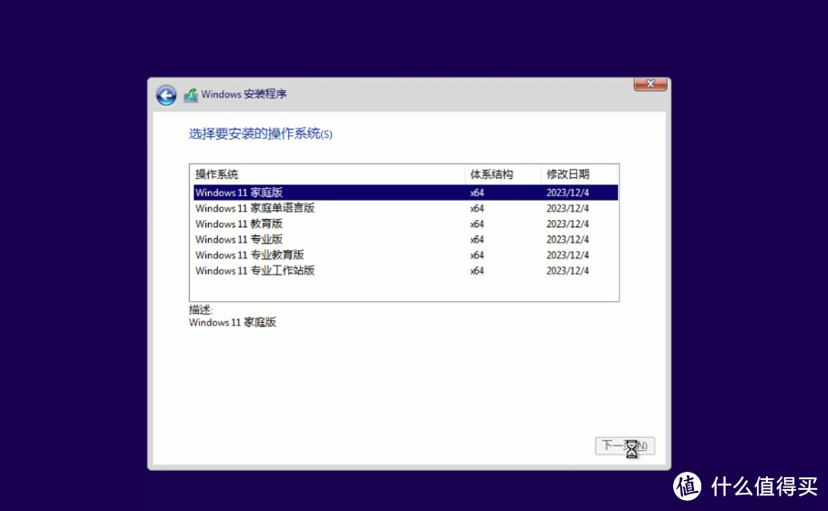绿联UGOS Pro如何用虚拟机搭建Win11系统?包含跳过账户登录的详细教程 绿联UGOS Pro如何用虚拟机搭建Win11系统?包含跳过账户登录的详细教程