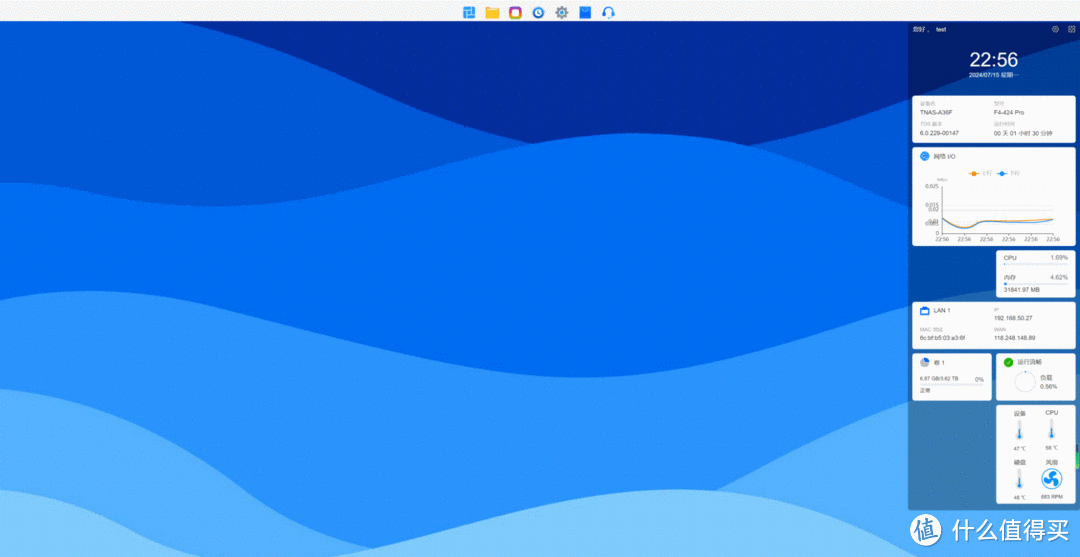 性能与安全完美融合,铁威马F4-424 Pro专业级NAS实测分享! 性能与安全完美融合,铁威马F4-424 Pro专业级NAS实测分享!
