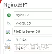 winnas宝塔加可道云,私有云盘加简单工作台 winnas宝塔加可道云,私有云盘加简单工作台