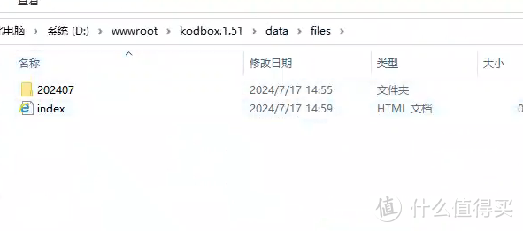 winnas宝塔加可道云,私有云盘加简单工作台 winnas宝塔加可道云,私有云盘加简单工作台