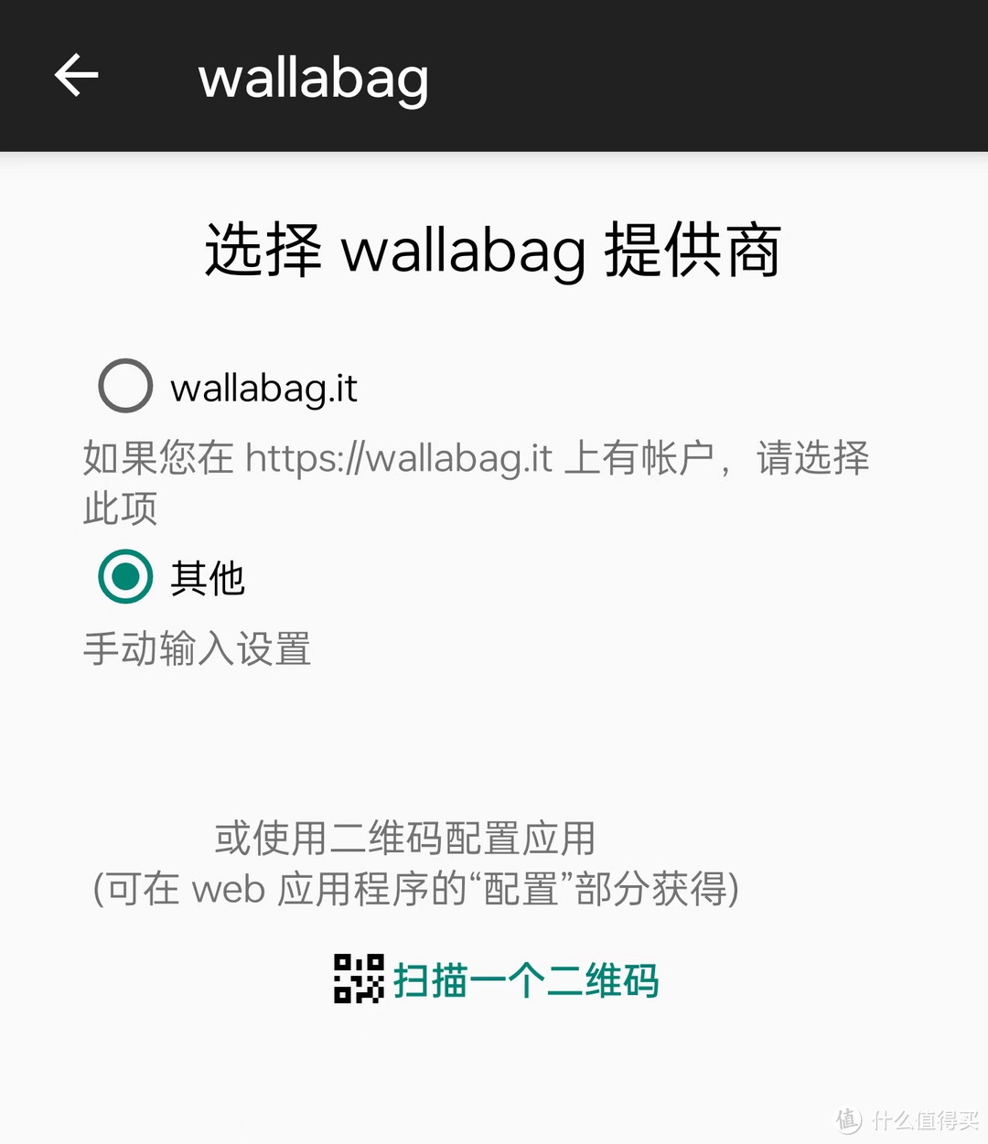 文章失效?极空间部署Wallabag,不再担心文章丢失! 文章失效?极空间部署Wallabag,不再担心文章丢失!